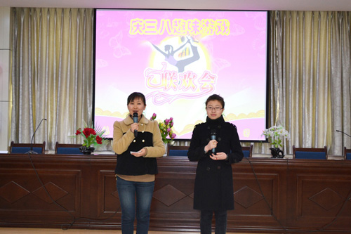 我校举办庆“三八”趣味游戏联欢活动