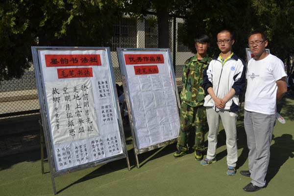 书法.jpg