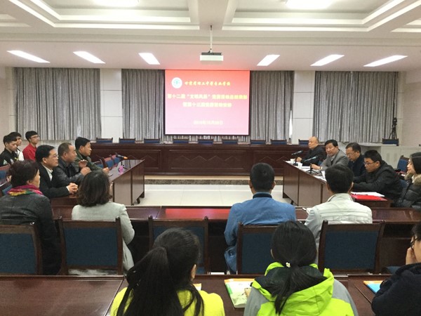 我校召开第十二届全国中等职业学校“文明风采”竞赛活动总结表彰暨第十三届竞赛活动安排会议(图文)