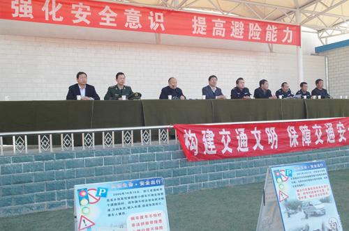 我校开展安全教育系列活动