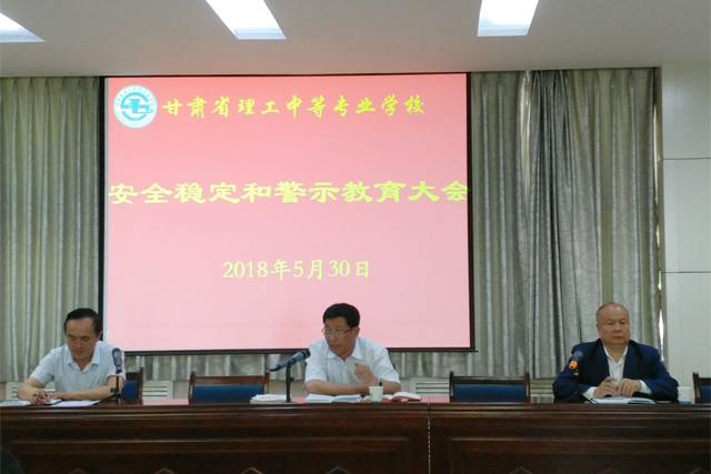 安全警示副本.jpg