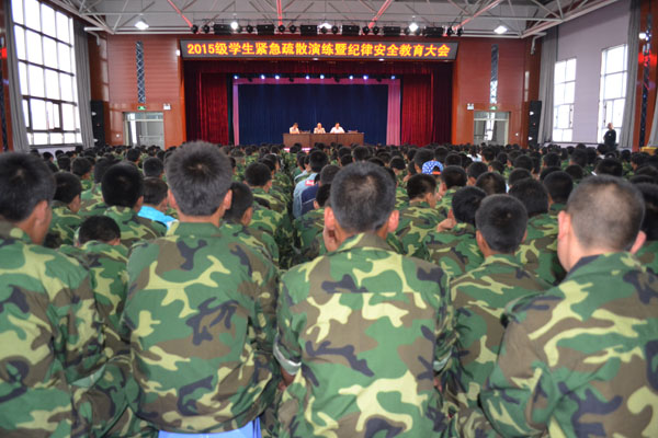 学校召开2015级学生紧急疏散演练暨纪律安全教育大会(图文)