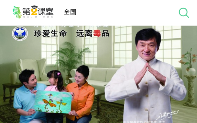 QQ图片20181017125829.png