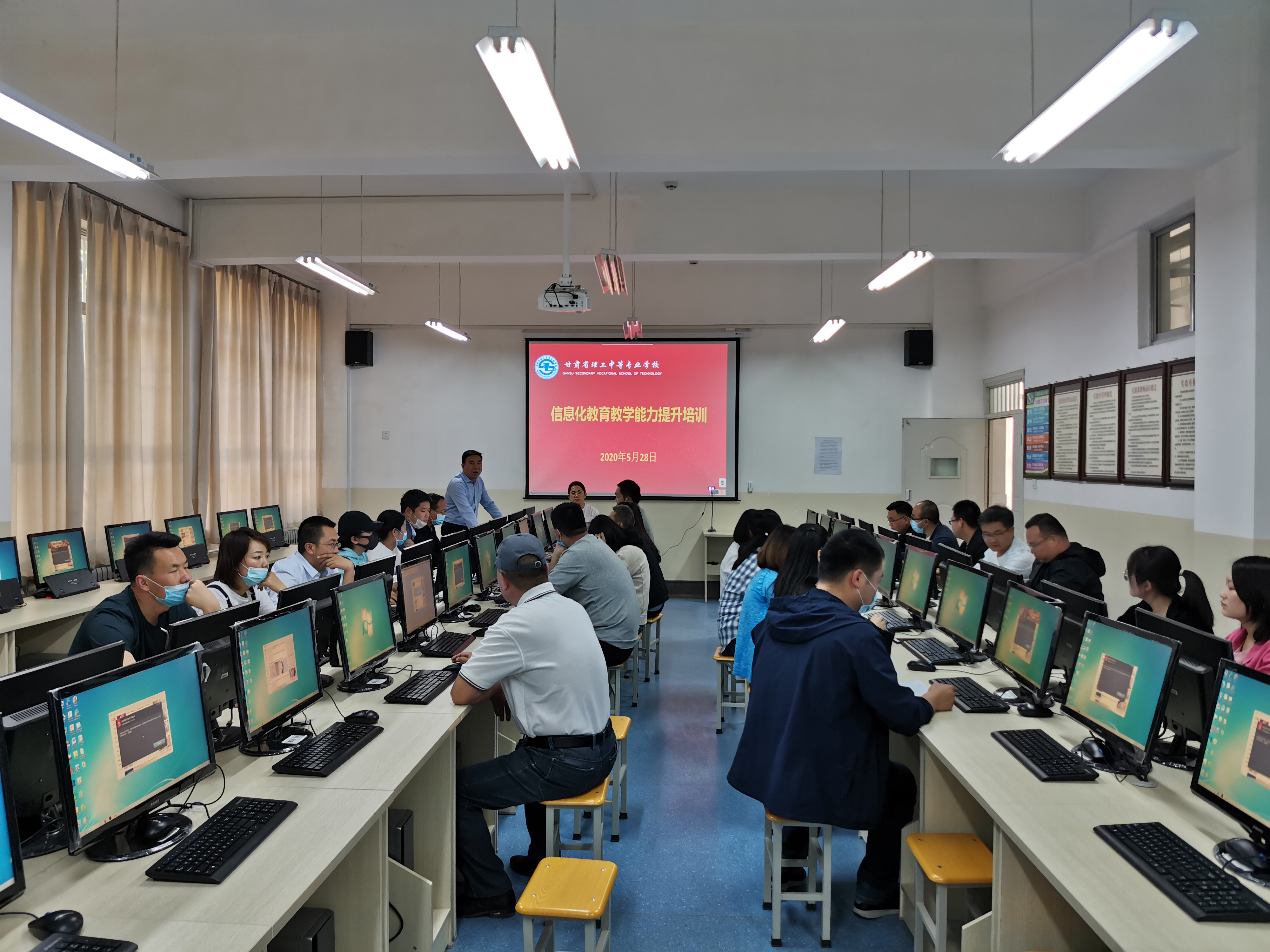 甘肃省理工中等专业学校举办信息化教育教学能力提升培训