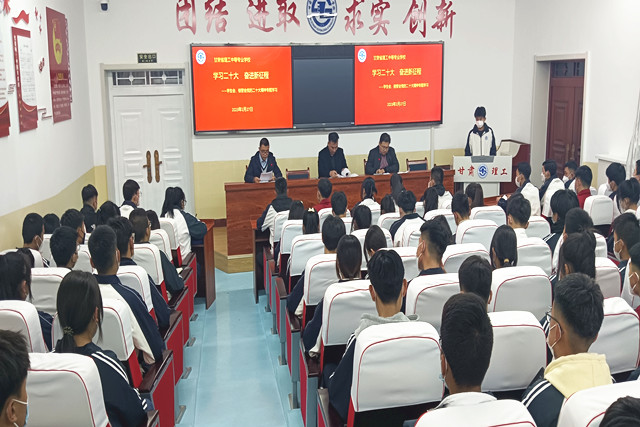 我校召开2022--2023学年学生会、楼管会换届大会
