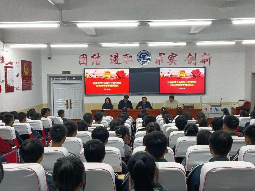 学校举行团校开班式暨第一课