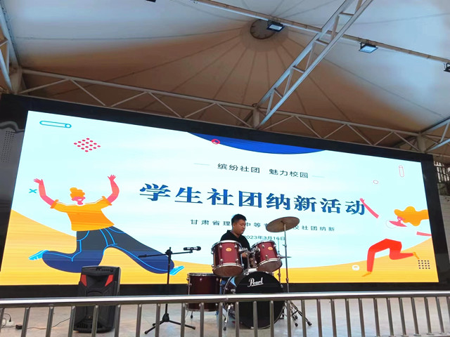 学校举行学生社团纳新活动