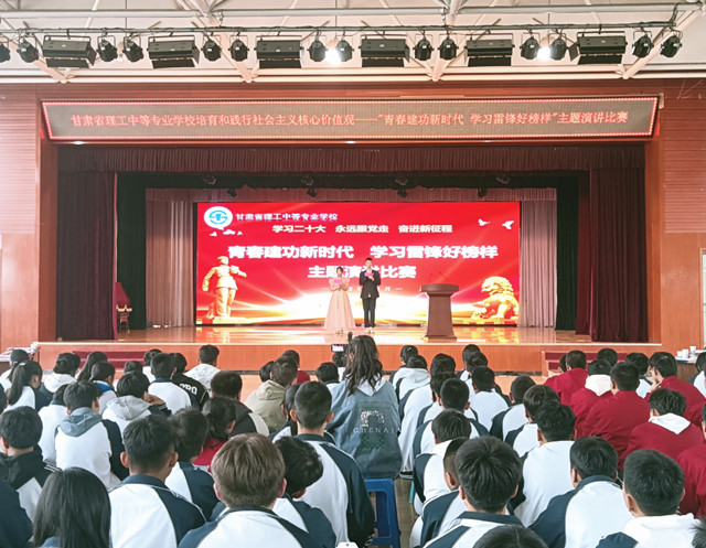 学校举行“青春建功新时代  学习雷锋好榜样”主题演讲比赛