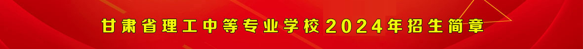 通栏图片