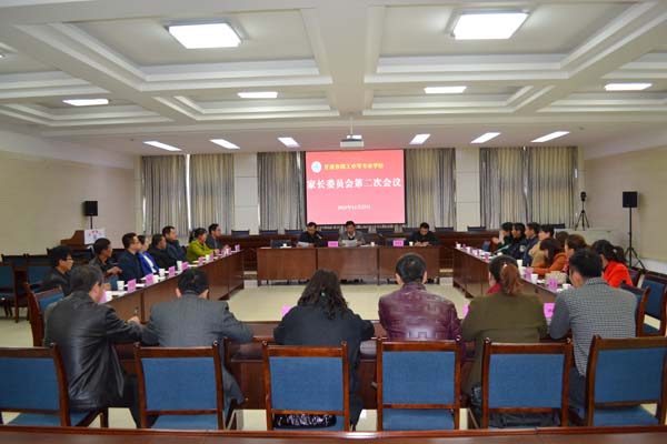 会议.jpg