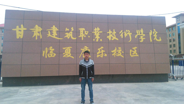 孙延喜1.png