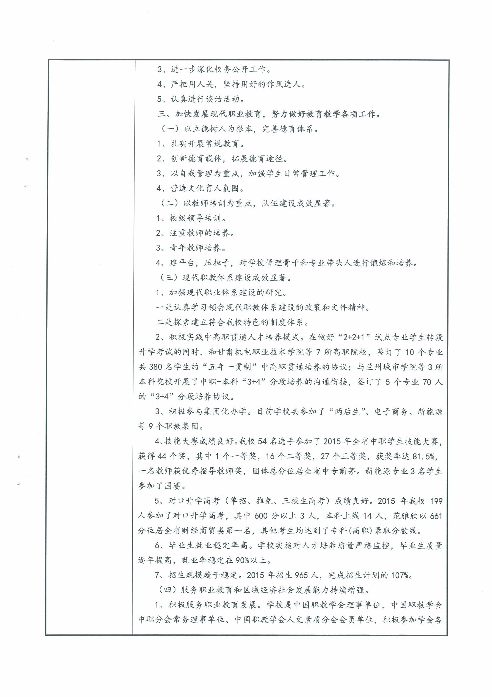 page-0004.jpg