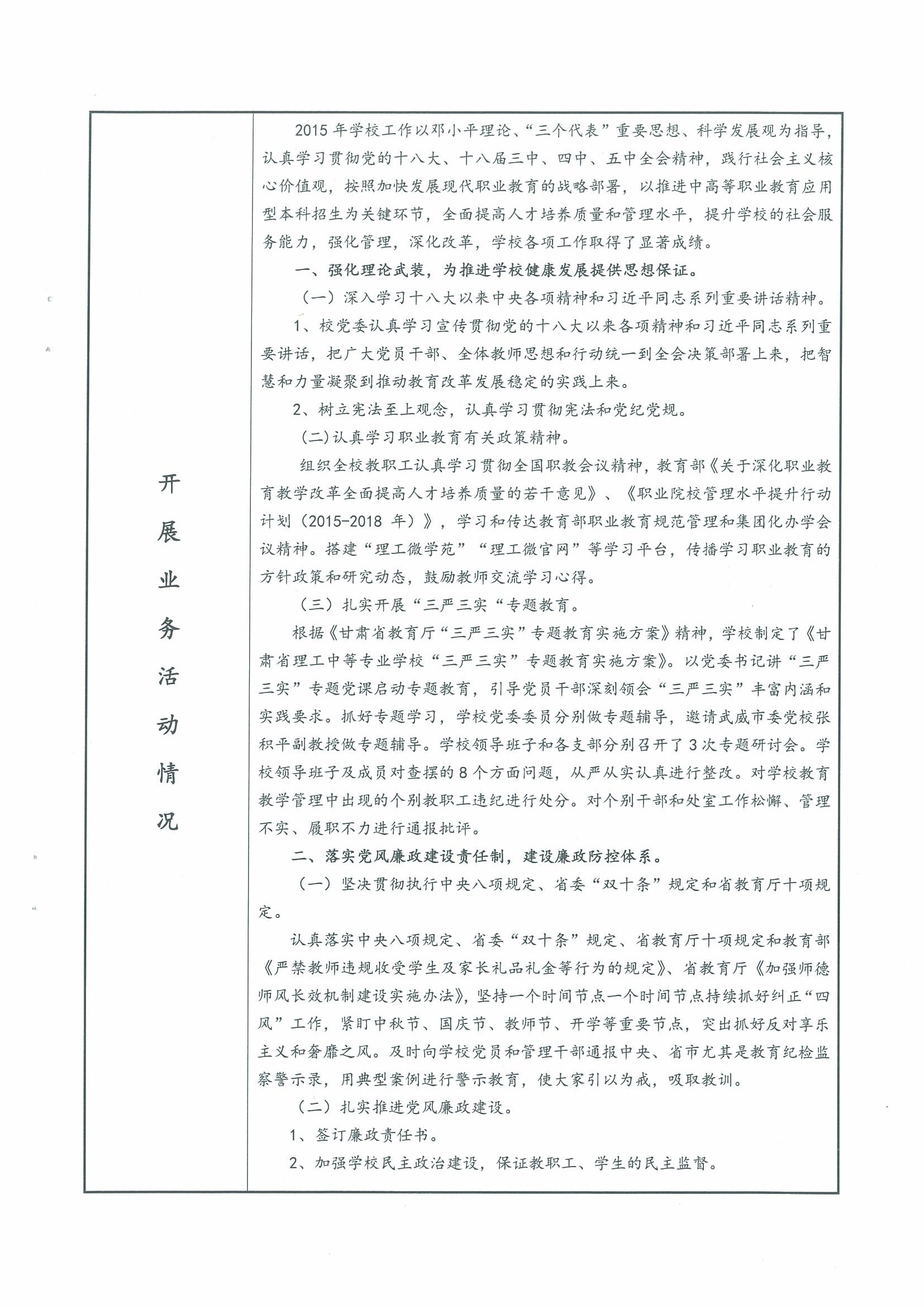 page-0003.jpg