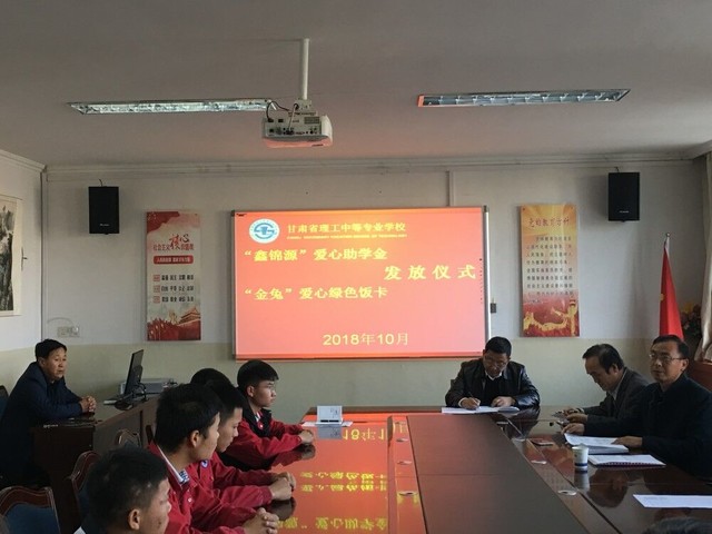 TIM图片20181022173954_gaitubao_com_640x480.jpg