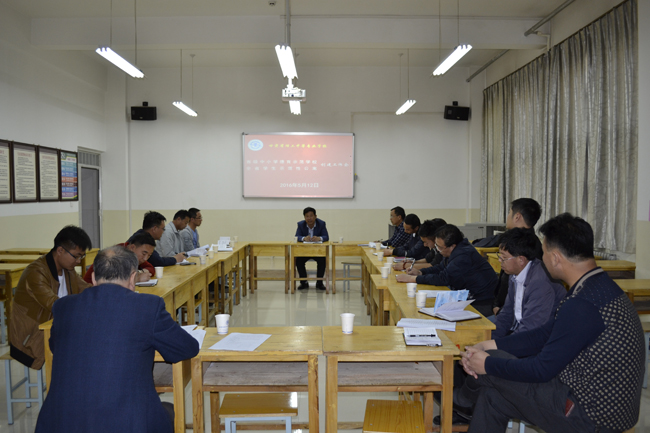 我校召开德育示范学校和示范性学生公寓创建工作会