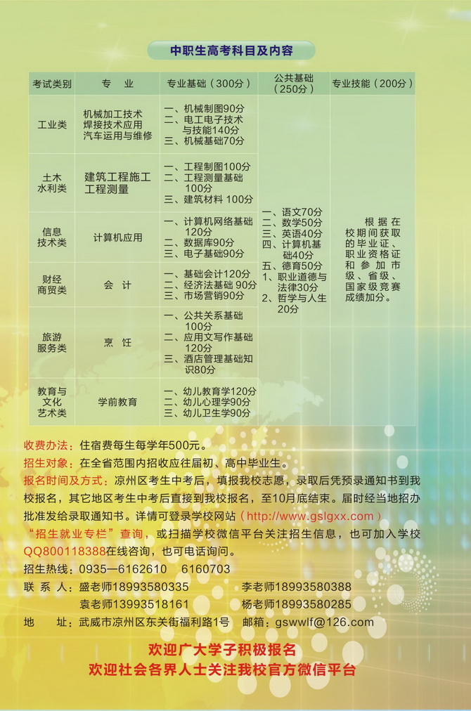 f748ace0ded4d027576aa54ca9213bbc.jpg