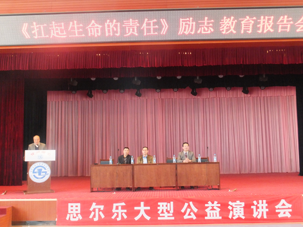 报告会2.jpg