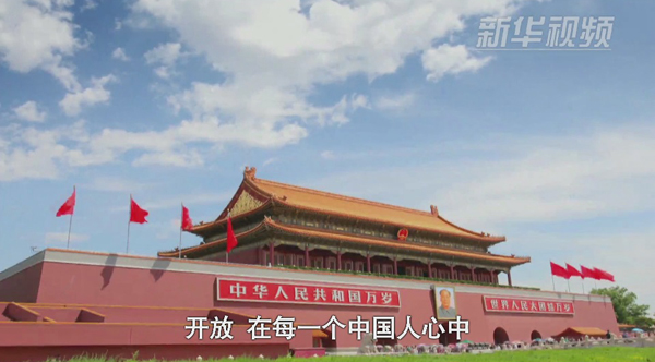 开放.jpg