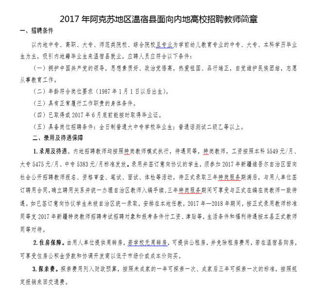 简章.jpg