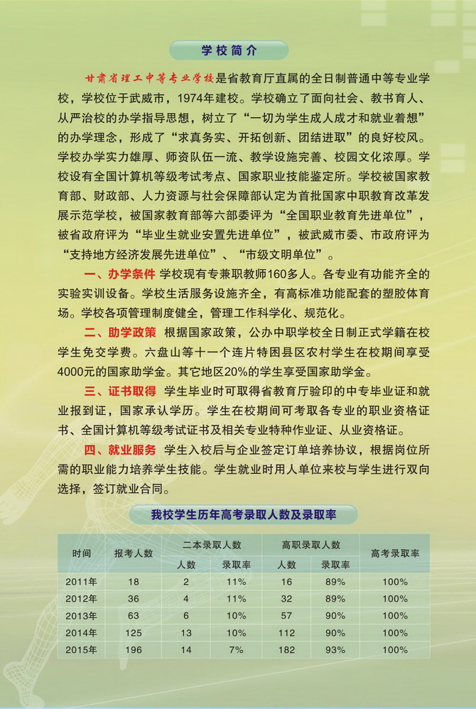 12a167a3ff6c33f425bc769a12102754.jpg