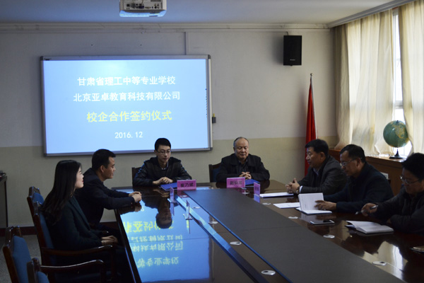 讲话.jpg