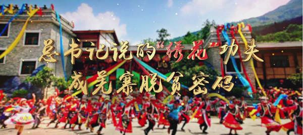 脱贫.jpg
