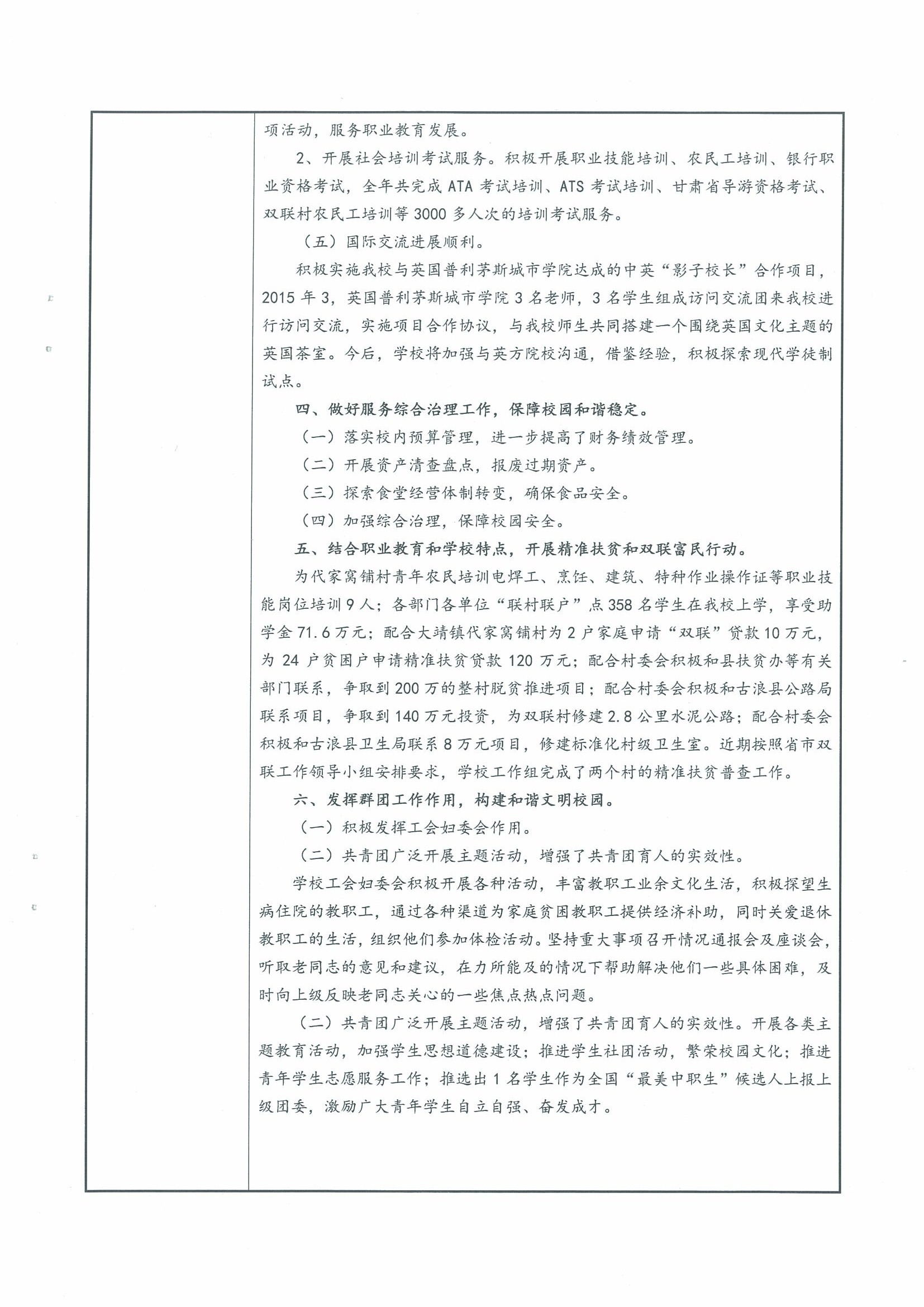 page-0005.jpg