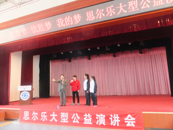 报告会4.jpg
