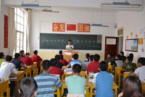 主题班会5.jpg