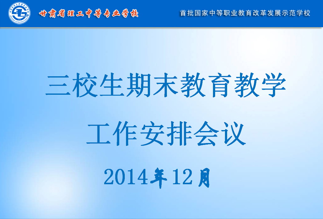 QQ截图20141220113327.png