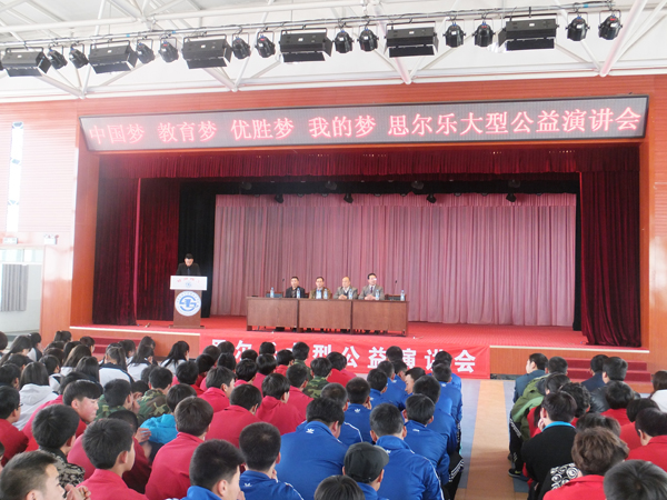 报告会1.jpg