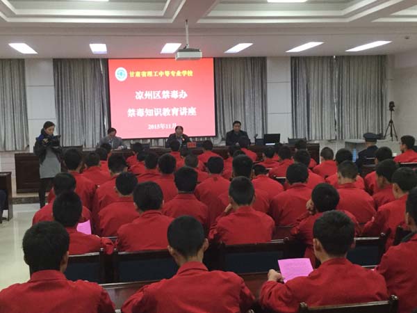 讲座.jpg