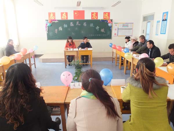 班级家长会1.jpg