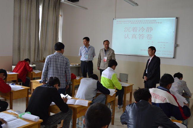 我校中高职贯通培养“2+2+1”试点专业学生转段升学考试圆满结束