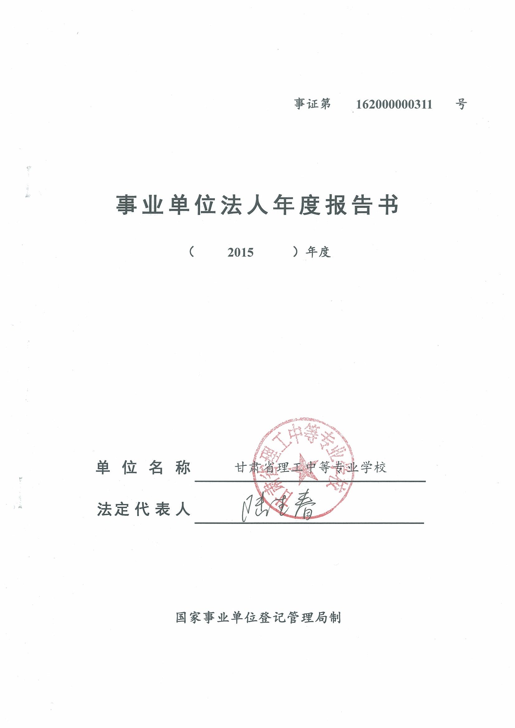 page-0001.jpg
