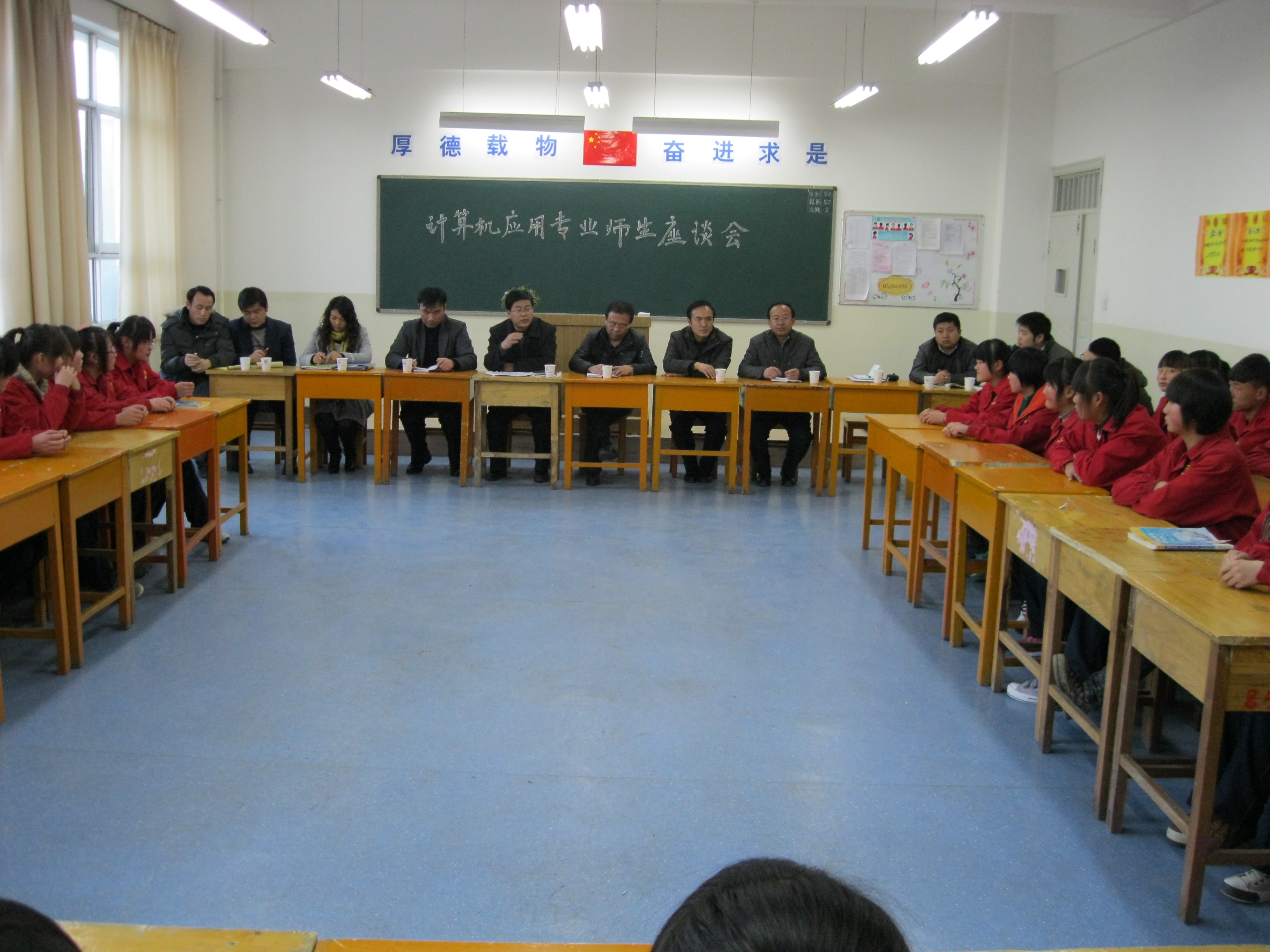 我系召开师生座谈会，共商计算机应用专业建设发展方向