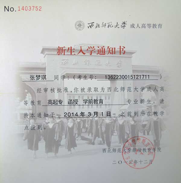DSCN0924.JPG