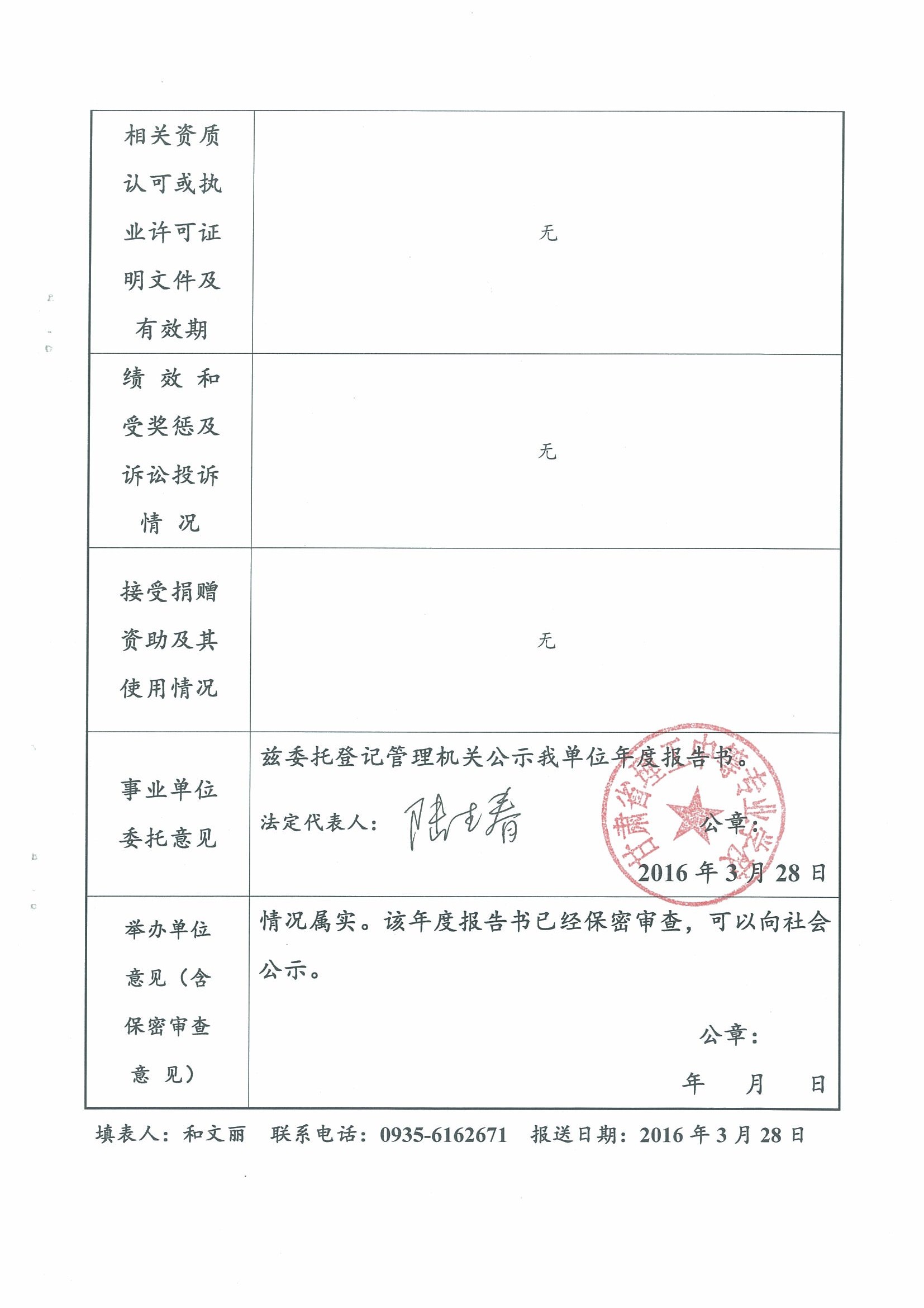 page-0006.jpg