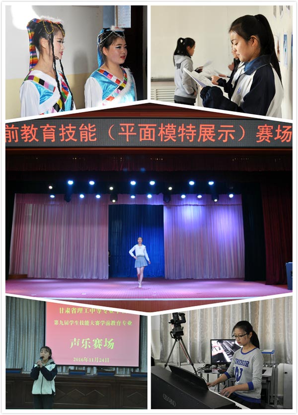 技能大赛剪影.jpg