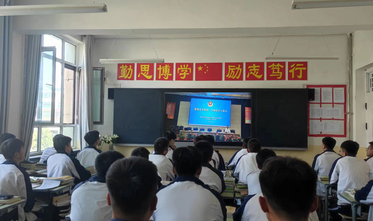 我校师生收看武威市“营造安全校园 不做电诈工具人”专题宣传教育直播
