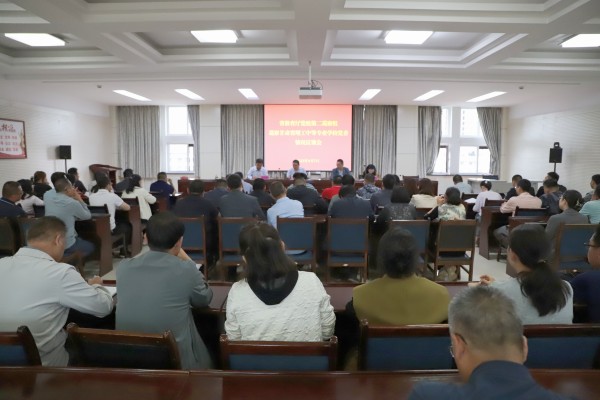 省教育厅党组第二巡察组向甘肃省理工 中等专业学校党委反馈巡察情况